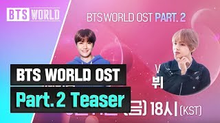 [Bts World] Ost Part.2 Teaser