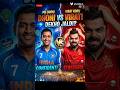 Ms Dhoni VS Virat! 🤯😱 #ytshorts #facts #quiz #game