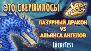 Игра одна на МИЛЛИОН [Heroes 3 LuckyTest] Yama_Darma vs Зрители