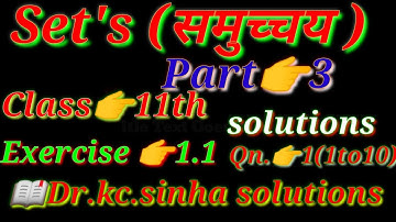 Set theory (समुच्चय  ) class 11th Exe.1.1, Qn..1.(1to10) fron 👉 Dr.k.c Sinha math book