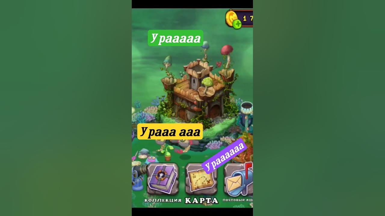 урааааа - YouTube