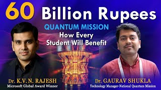 60 Billion Rupees Quantum Mission How student will benefit | First of its kind video on Youtube