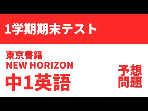 ニューレコード　中1〜3年教材　定期テスト・受験対策 ニューコース参考書 中学公民 (学研ニューコース参考書) | 学研