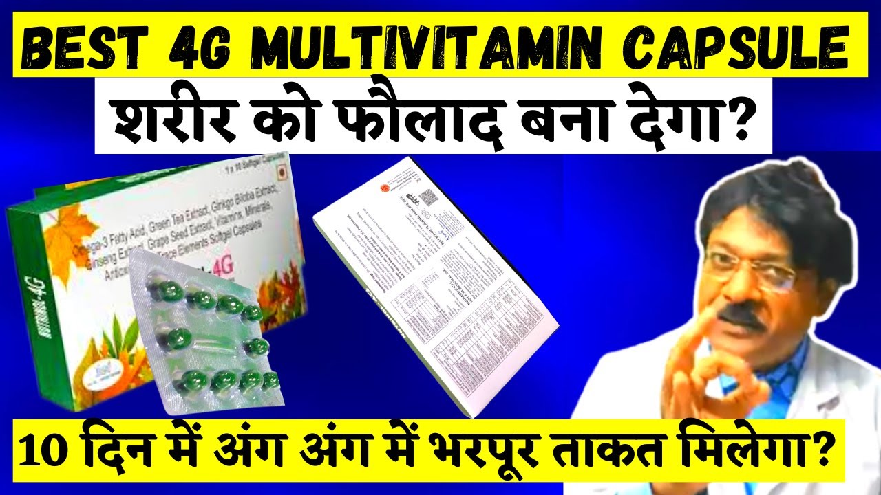 Nutrinol 4g Benefits Nutrinol 4g Benefits