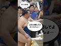 玉鷲 大相撲春地方巡業途中離脱 やっぱり過密スケジュールなのか？一部のファンから心配の声があると勝手に妄想してつくったショート動画 #大相撲 #春場所 #sumo