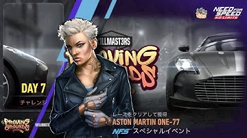 4:3 | Aston Martin One-77 | Day 7  challenge | NFS No Limits: Proving Grounds