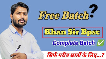 Khan Sir Bpsc Complete Paid Batch | Free Telegram Channel | Khan Sir Bpsc free link