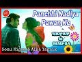 Panchhi Nadiya Pawan Ke Jhonke - Hayat &amp; Murat Song by Sonu Nigam &amp; Alka Yagnik