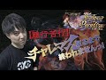 【修行】チャレンジマスター取るまで終われませんっ！【2Pick】