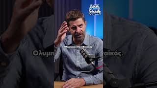 Π. Διαμαντόπουλος: «Πρέπει να σταματήσει στην Ελλάδα αυτό το "Μα με μια προπόνηση θα παίξει;"»