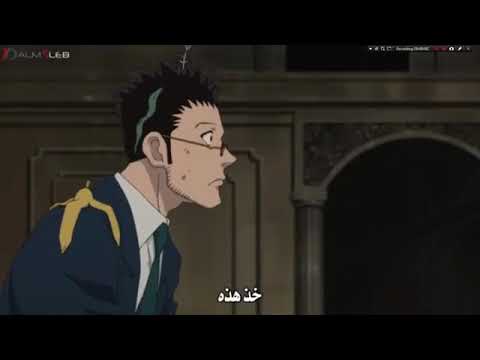 هيسوكا يمزح مع ليوريو