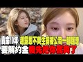 關於娛樂圈的消費文化