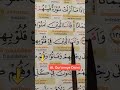 Cara Membaca Al Quran yang baik dan benar untuk Pemula dari nol sampai bisa Part 3 Cek Harga Dikomen
