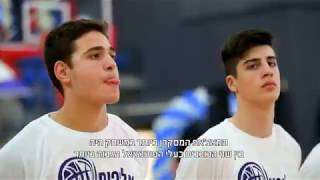 שני כוכבי העתיד של הכדורסל בישראל