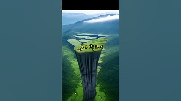 ارواع الأصوات الجميلة والرقية سورة العلق#اكسبلور #duet #تيك_توك #راحة_نفسية