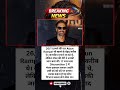 26/11 का दर्द, 17 साल बाद फिल्म में बदला! अर्जुन रामपाल का चौंकाने वाला खुलासा 😱🔥