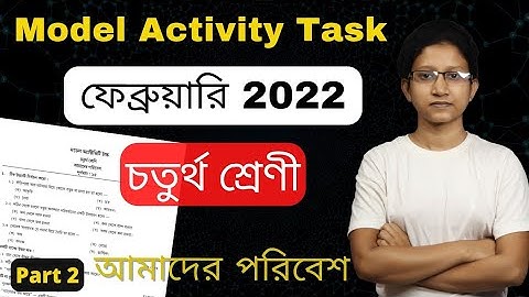 Class 4 Model Activity Task February 2022 আমাদের পরিবেশ ||EVS Class 4