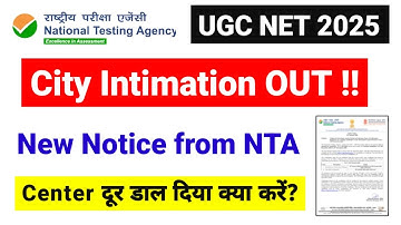 City Intimation OUT !! New Notice UGC NET December Exam 2025 | UGC NET 2025 | UGC NET MENTOR