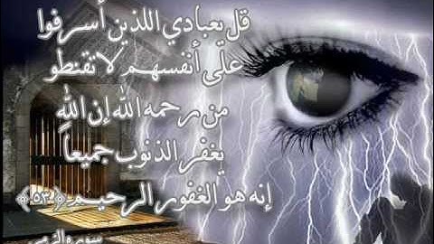 الشيخ بندر العنبري تلاوة مؤثرة من سورة الزمر