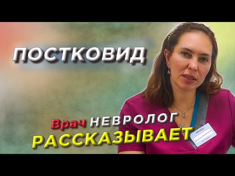 Невролог Эмих Елена делится опытом реабилитации после ковид [кортексин клинический случай]