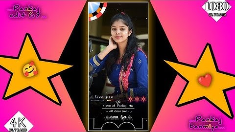 singer ld dodva new timli status 2022-23.. !! ld dodva timli status 2022-23..!!