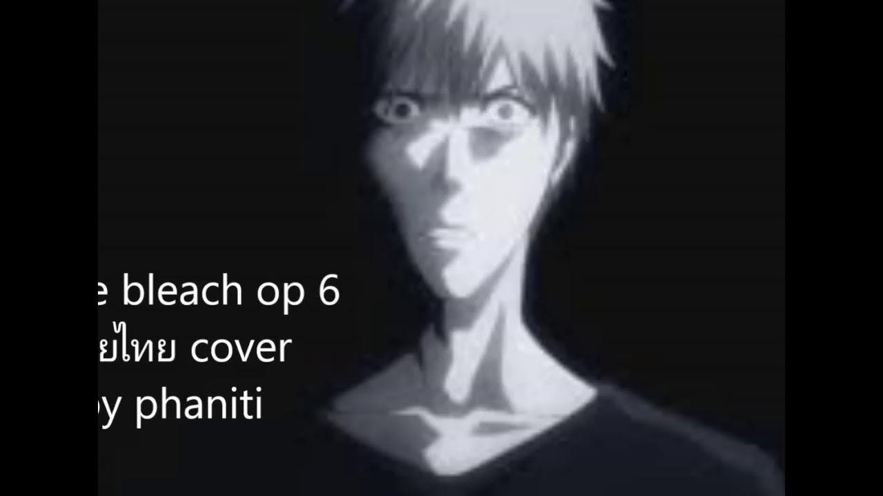 Vivid blue lyrics. Bleach lyrics. Bleach lyrics. Блич ичиго и бьякуя. Блич опенинг шизукани текст.