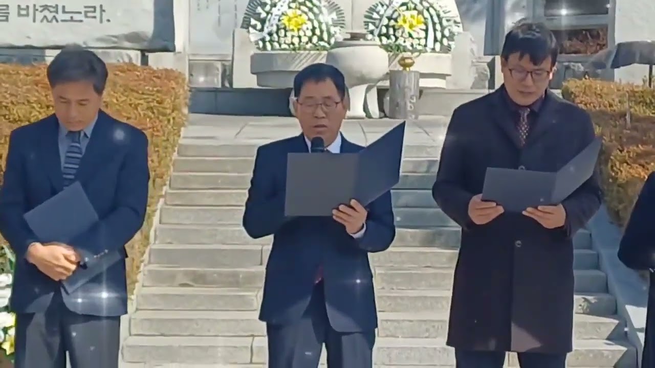 완주군 완주독립기념관 제 107주년 삼일절 기념행사