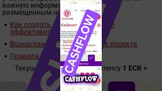 Научи деньги работать на себя #поток #доход #изобилие #бизнесдома