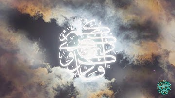 فَاذْكُرُونِي أَذْكُرْكُمْ وَاشْكُرُوا لِي وَلَا تَكْفُرُونِ (152) سوره البقره