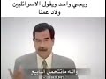 اصحووووو ياعرب