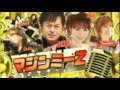 ハモネプ　2014　　芸能人　アニソン・ヒーローメドレー　　マジンミーZ　（水木一郎×未唯mie(ピンクレディー)×松本梨香×NoB　ポケモン　マジンガーゼット　進撃の巨人など