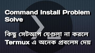 Termux Pix Problem Solve✅✅ Install basic command