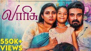 வாரிசு | Girl Baby | Mynanandhini | Yogi | Love Action Drama