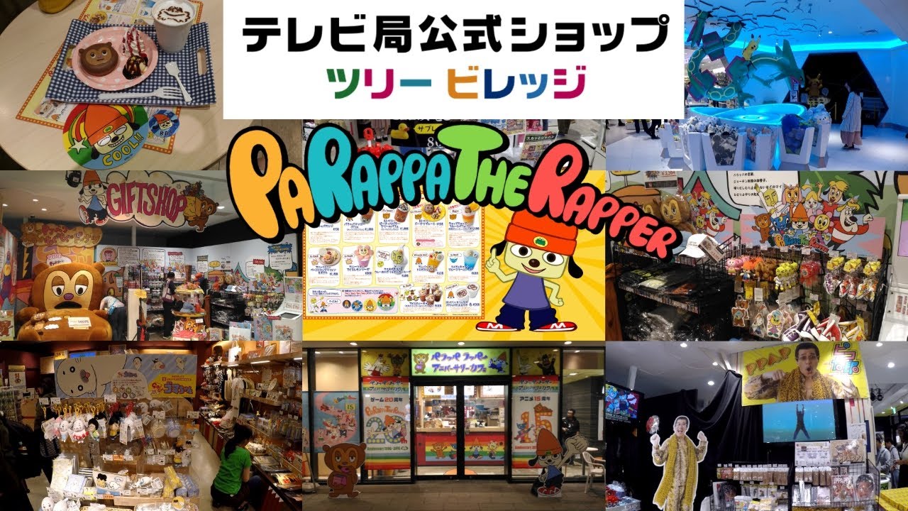 Parappa the Rapper Café, Tokyo Skytree 【期間限定
