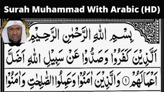 Surah Muhammad | Heart Melting Recitation | Ismail Annuri With Arabic Text (HD) 47 سورۃ محمد | KITV