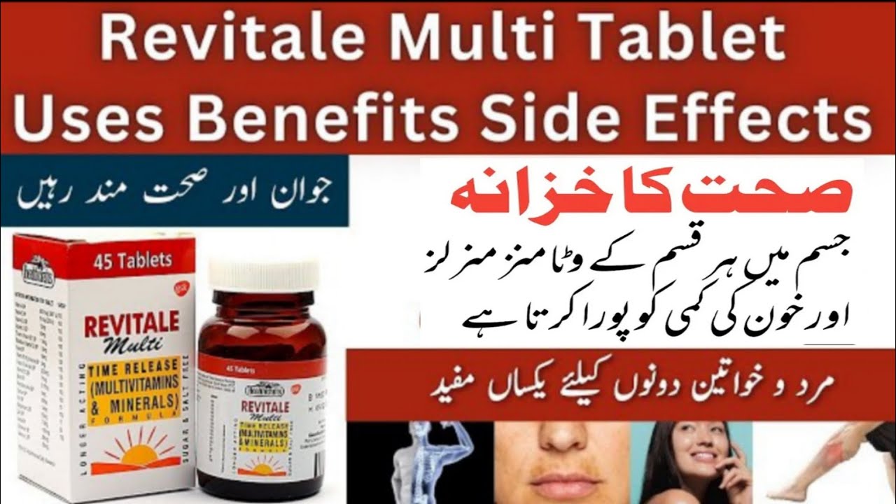 Revitale Multi Tablets Benefits In Urdu |Revitale Tablet Khane Se Kya ...