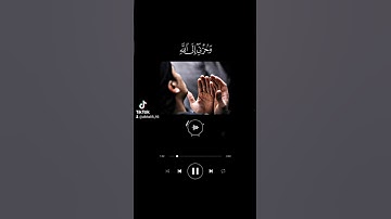 قال إنما اشكو بثي وحزني إلى الله #اكسبلور #قرآن #القرآن_الكريم #آيات #قرآن_كريم
