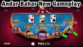 Andar Bahar New Gameplay | Max. 409.6 Cr Bet | TEEN PATTI GOLD screenshot 3