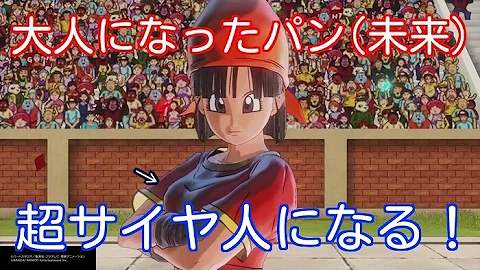 Download ドラゴンボールゼノバース上半身裸のパン Mp4 Mp3