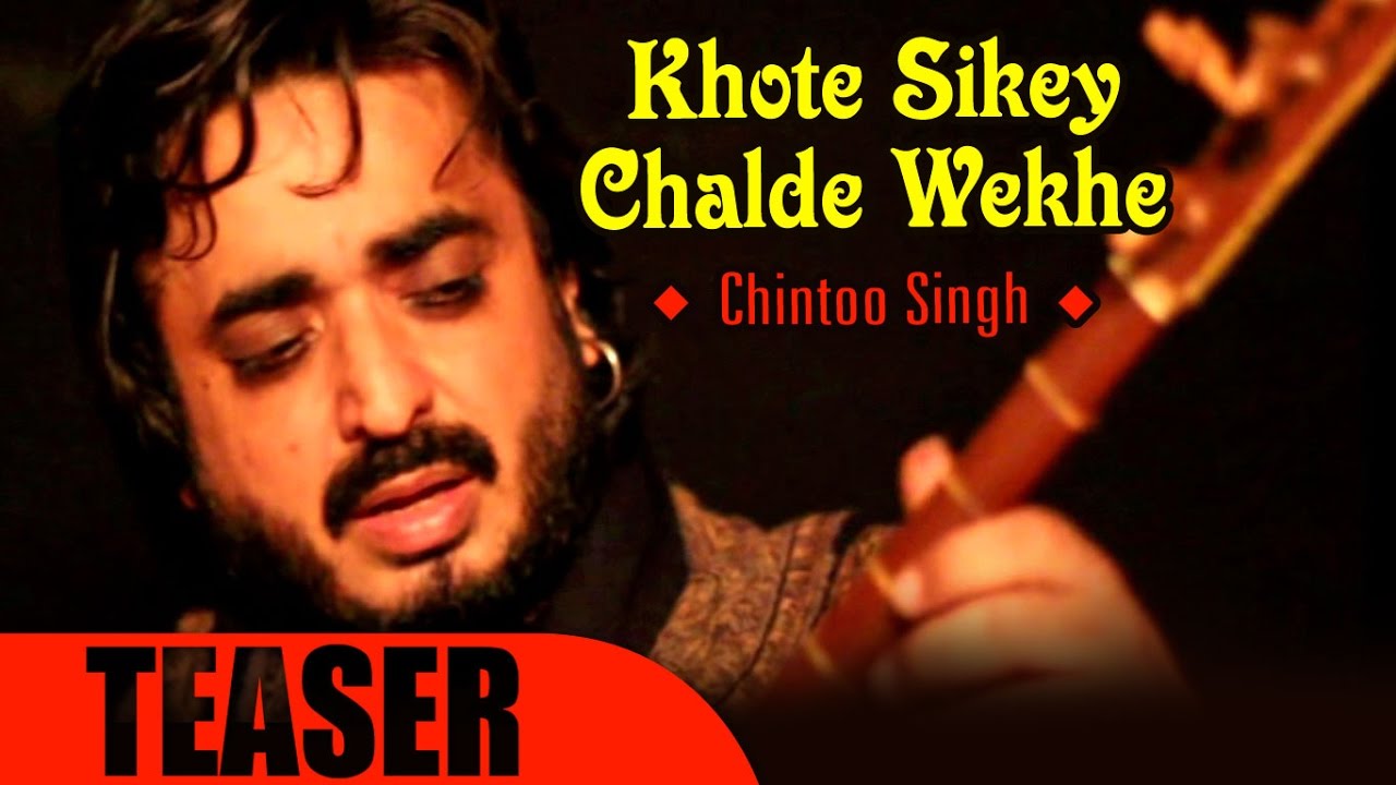 Khote Sikey Chalde Wekhe  Chintoo Singh Wasir  Teaser  Baba bulleh Shah  Best of Sufi 2016