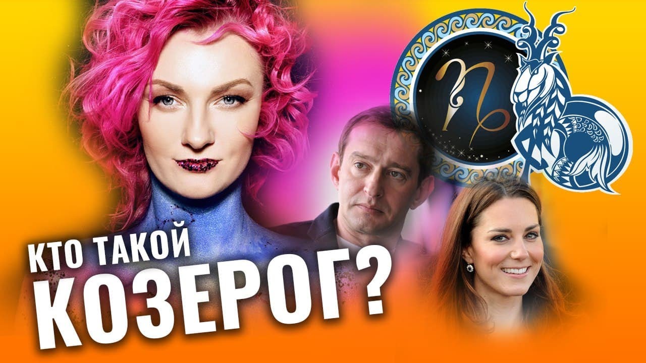Астролог Чукреева Отзывы