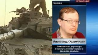 Эксперт о войне Израиля и сектора Газа (Хамас) Эксперт о войне Израиля и сектора Газа (Хамас)
