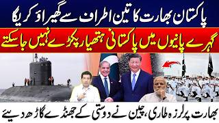 Game Changer: Pakistan’s New Submarines Boost Naval Dominance | Major Shift in Regional Power?
