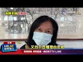 保險認跌倒因「疾病」拒理賠！ 民眾也開罵...不道德