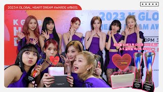 2023 K Global Heart Dream Awards Behind | (Eng Sub)