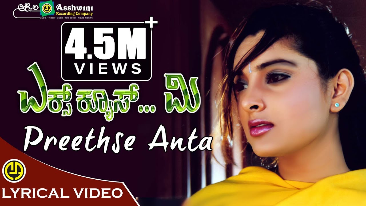 Preethse antha prana tinno song download