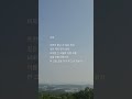 비목(1/4)ㆍ한명희 시. 장일남 작곡. 조혜영 편곡ㆍ안양시립합창단