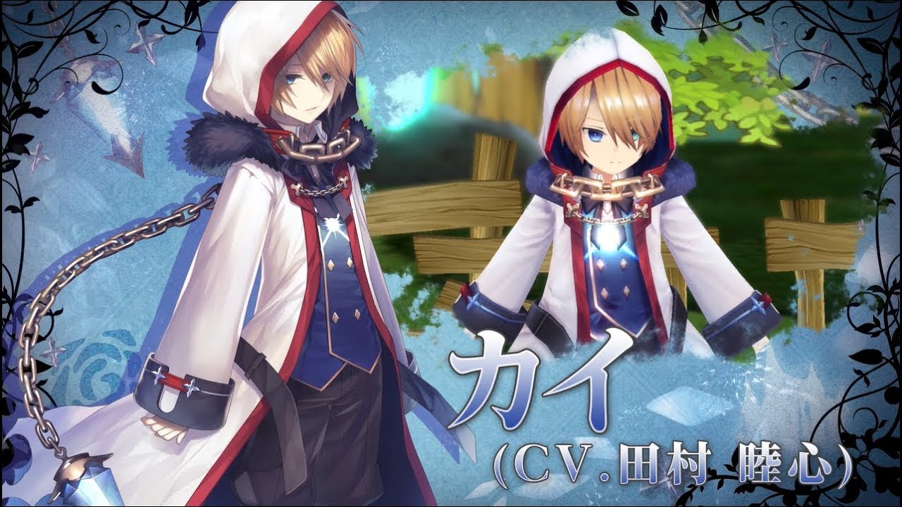 グリムエコーズ ヒーロー紹介 カイ Youtube グリムエコーズ ヒーロー紹介 カイ Youtube