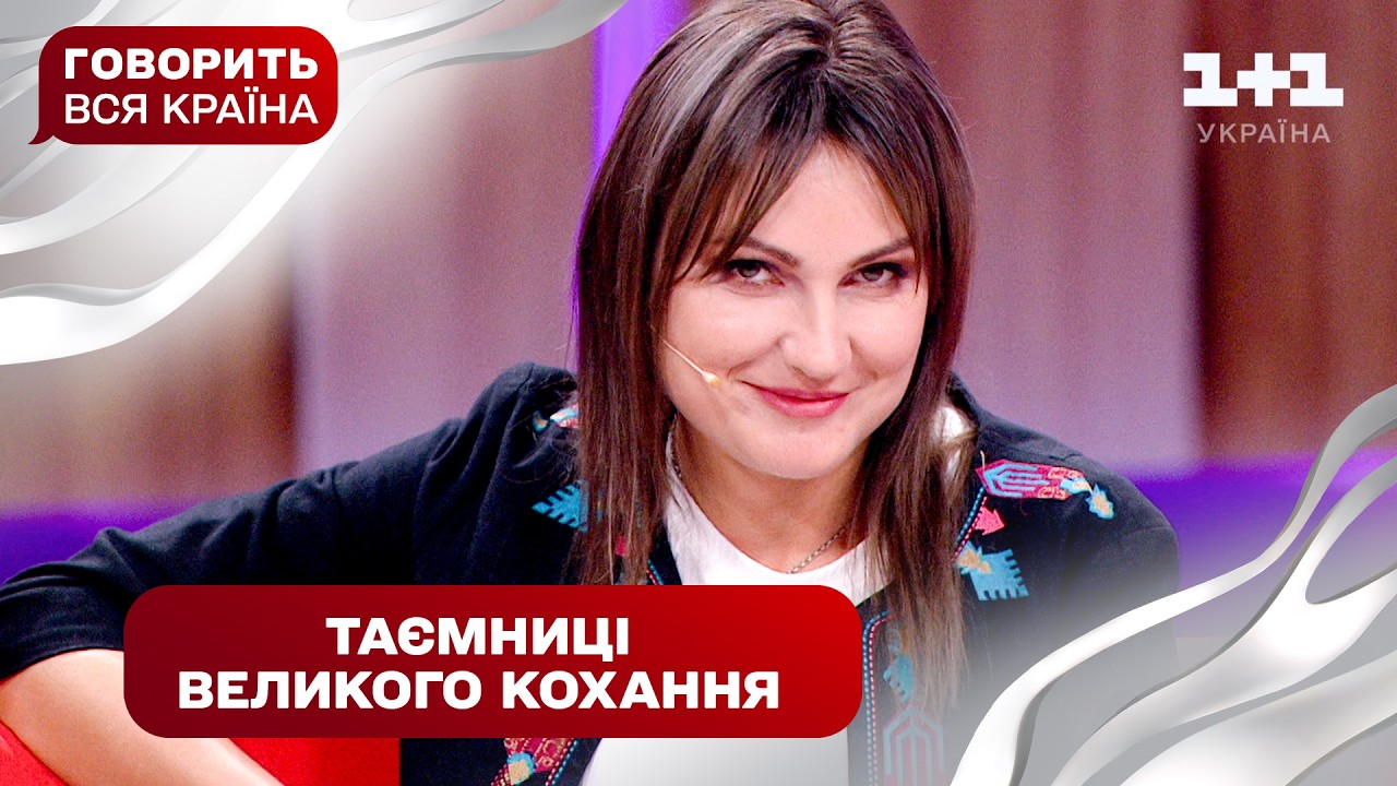 Любовний експеримент українського султана: яку правду викриє спокуса? ЧАСТИНА 1. Говорить вся країна