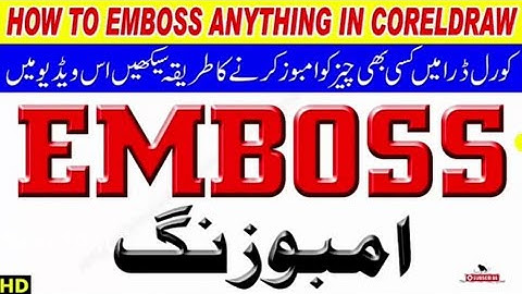 How to emboss urdu text in coreldraw, Emboss Coreldraw Tutorial bevel effect in coreldraw, #emboss